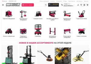 Строительное оборудование и техника для бизнеса от 100 Киловатт.ру