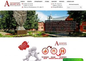 Продажа квартиры в Клину — риелтор и клиент оформляют договор в офисе агентства