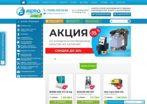 промышленный компрессор aerocompressors.ru