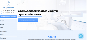 Современное лечение зубов с применением современных методов и технологий в стоматологической клинике.